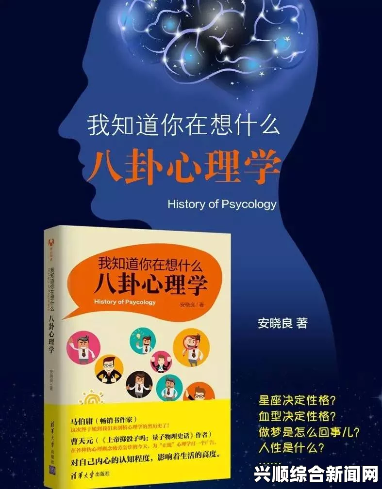 “大BBBBB小BBBBBB”背后藏着什么深层次的社会和心理学秘密？探讨其对人际关系的影响与启示。，在线观看的体验和安全