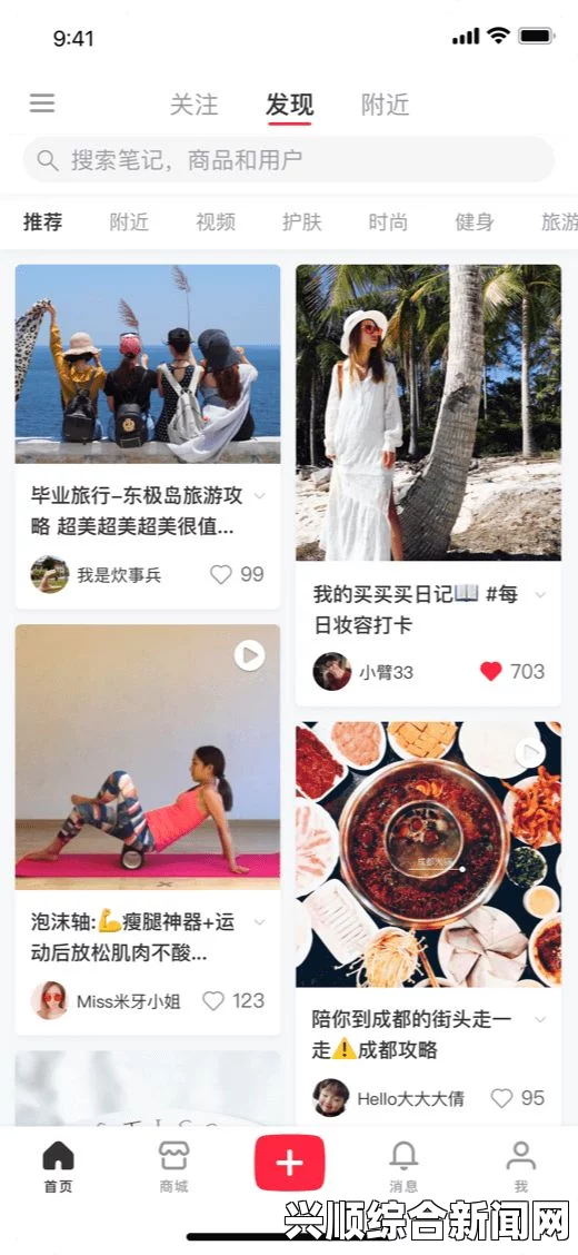 “爱妃直播”平台有什么独特魅力？探秘其吸引用户的秘密与特色，尽享无广告流畅观影体验