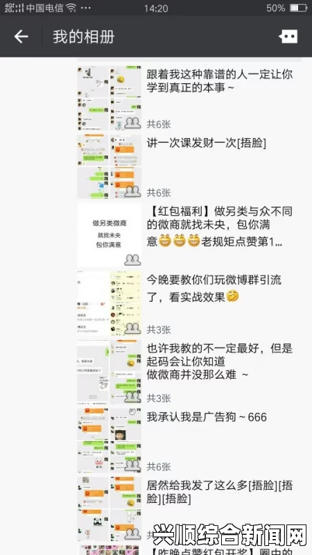 “爱妃直播”平台有什么独特魅力？探秘其吸引用户的秘密与特色，尽享无广告流畅观影体验