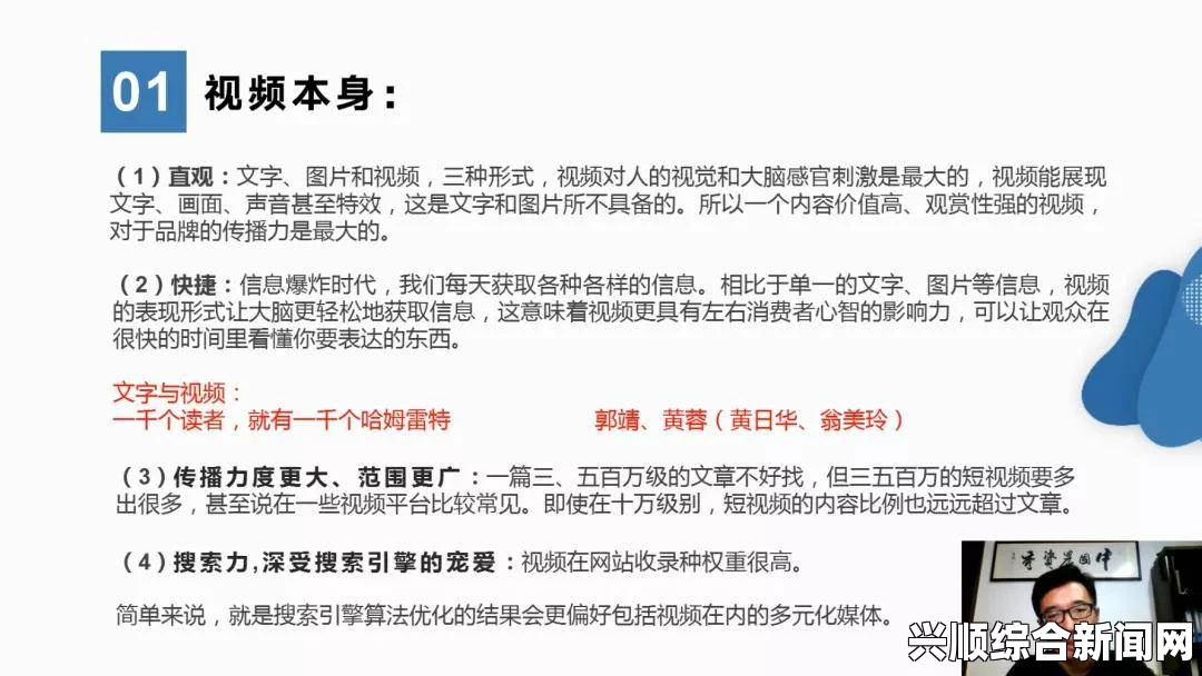 如何通过91精东传媒提高品牌曝光度和市场竞争力？探索有效策略与成功案例分享，享受无忧影视观看体验