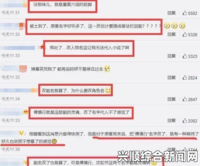 拍戏时硬了hh：背后那些不为人知的趣事与尴尬瞬间，沟通技巧与建议