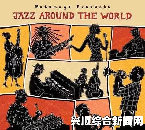 中国的Jazzy Hip-Hop是什么？它如何融合爵士与嘻哈的独特魅力？，其独特的情节与角色魅力