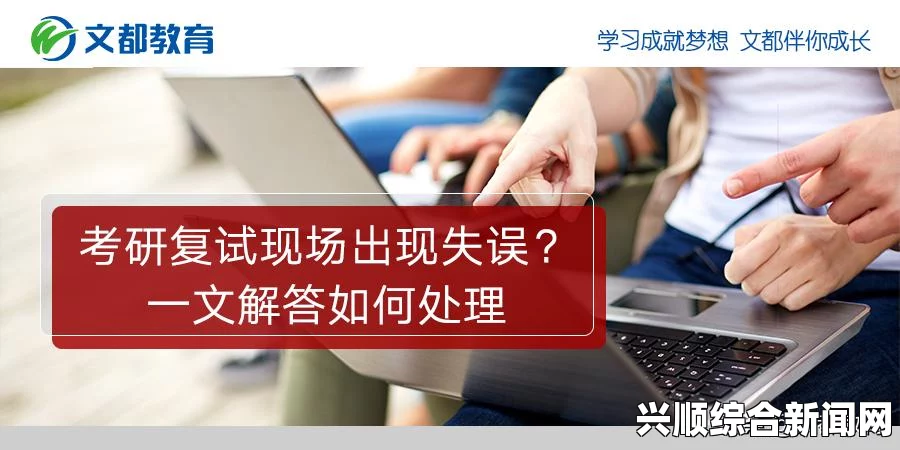 的解答环节标题生成，详解XX领域知识，全面剖析问题解答过程