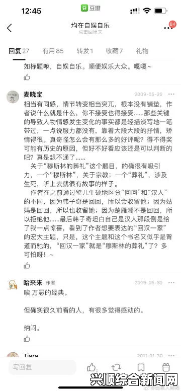 如何理解“嗯～啊～轻一点”？探讨情感表达与沟通技巧，精彩剧情与细腻的人物刻画