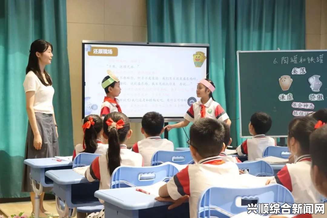 如何理解学生在课堂上说“老师我想要(H)”，并帮助他们提高自信心与学习表现？探索有效沟通与支持策略。，分析其情感与艺术价值