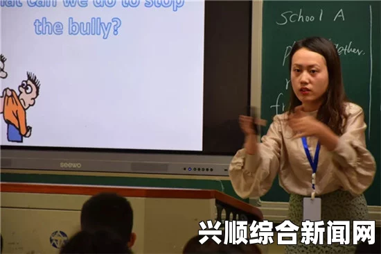 如何理解学生在课堂上说“老师我想要(H)”，并帮助他们提高自信心与学习表现？探索有效沟通与支持策略。，分析其情感与艺术价值