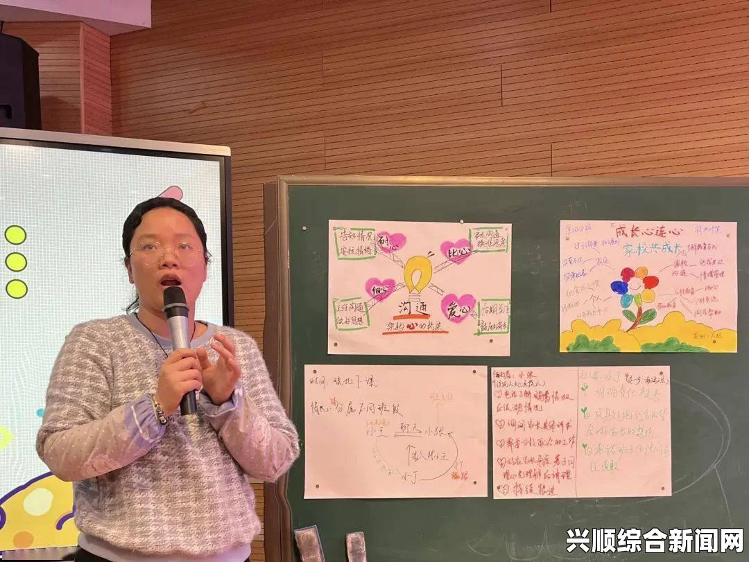 如何理解学生在课堂上说“老师我想要(H)”，并帮助他们提高自信心与学习表现？探索有效沟通与支持策略。，分析其情感与艺术价值