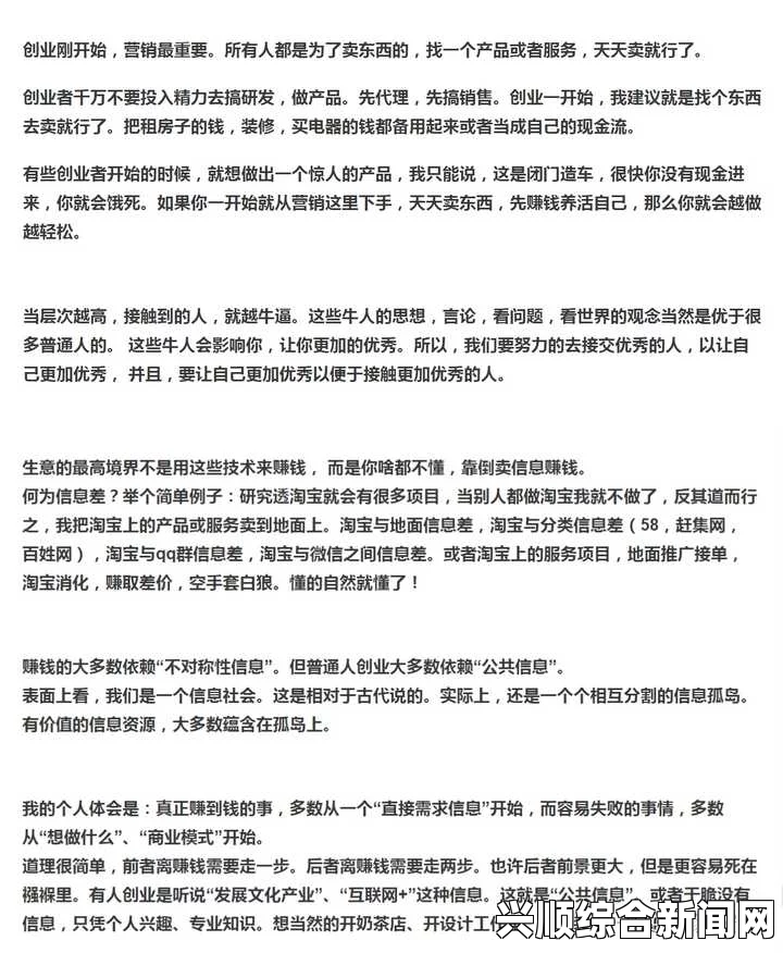 歪漫是什么意思？探讨其来源、含义及在现代文化中的应用，深度体验的最大好处分析