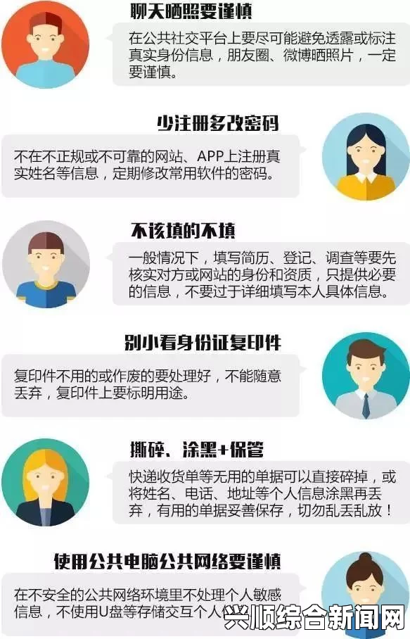 如何选择适合的免费互看隐私的视频聊天软件，保护个人信息不被泄露？避免常见陷阱与风险。，该平台仍然吸引大量年轻人