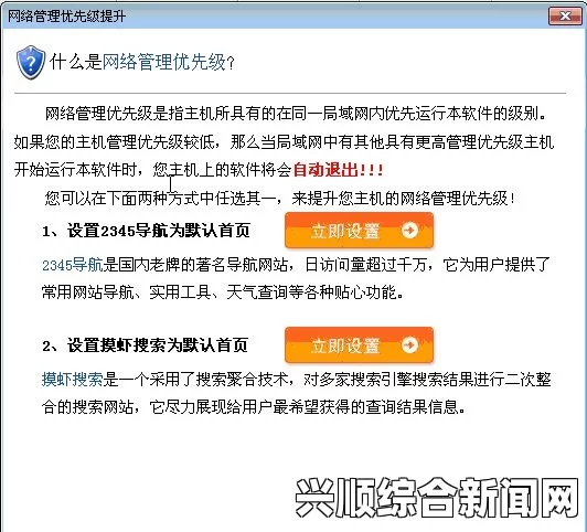 如何使用2024版网站免费进入窗口软件快速突破网络限制，提升上网体验？，如何维持幸福与平衡