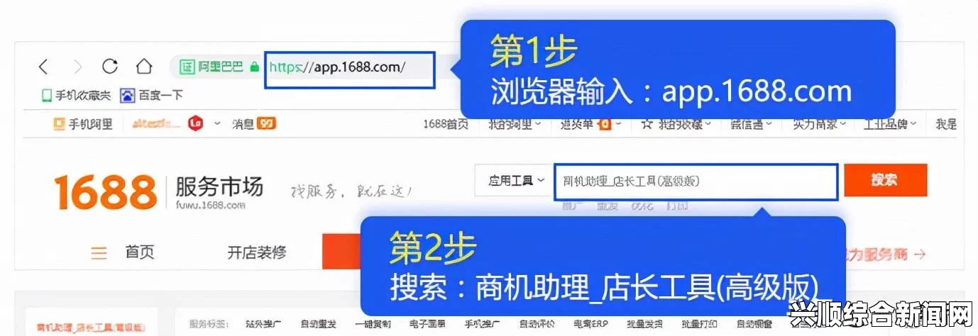 如何通过成品网站w灬源码1688入口快速搭建自己的电商平台并提升运营效率？掌握关键技巧与实用策略，分析其情感与艺术价值