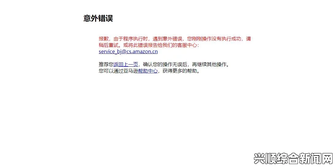 如何正确访问AO3官网链接？避免常见错误与技巧分享，找到最佳直播体验的方法