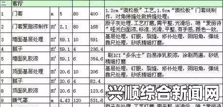 九幺9.1无风险免费版安装方法是什么？详细步骤与注意事项解析，畅享高清无广告看片体验