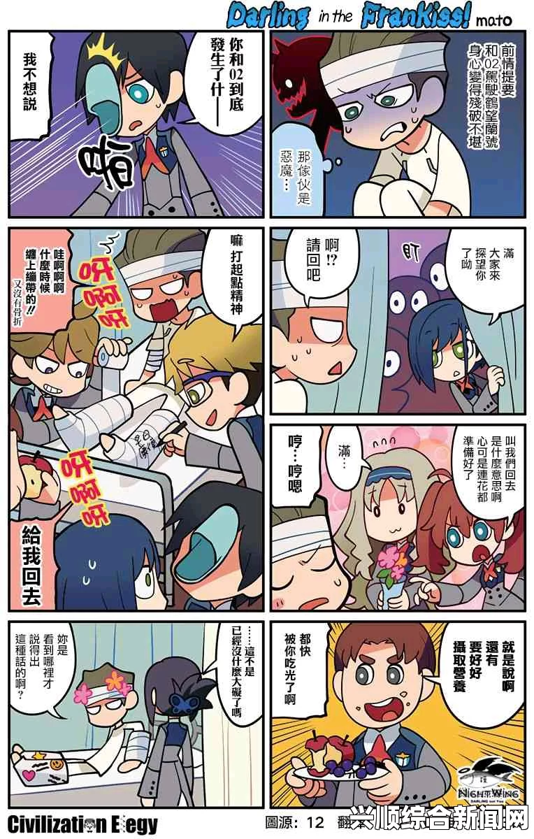 禁漫画天堂与P站的影响，用户该如何理性对待？探讨内容审查与个人选择的平衡。，掌握这些技巧让你轻松观看