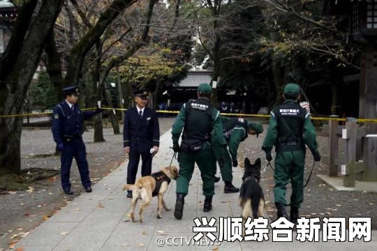 组图报道，日本靖国神社发生爆炸事件 警方以恐怖主义名义展开调查