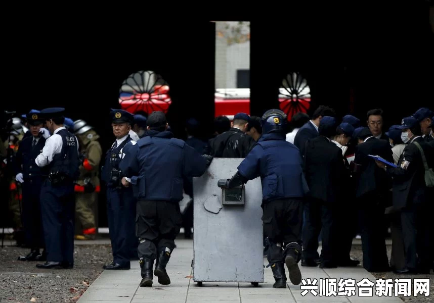 日本靖国神社祭祀当日爆炸细节