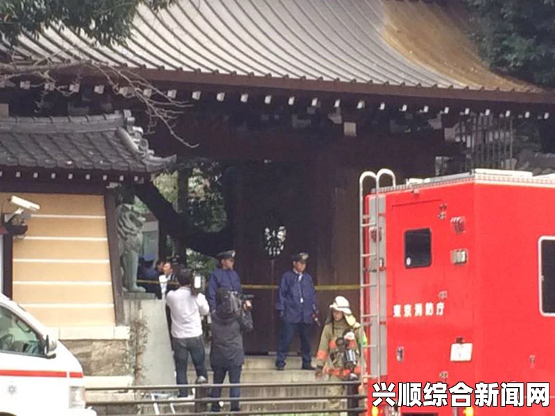 日本靖国神社祭祀当日爆炸细节