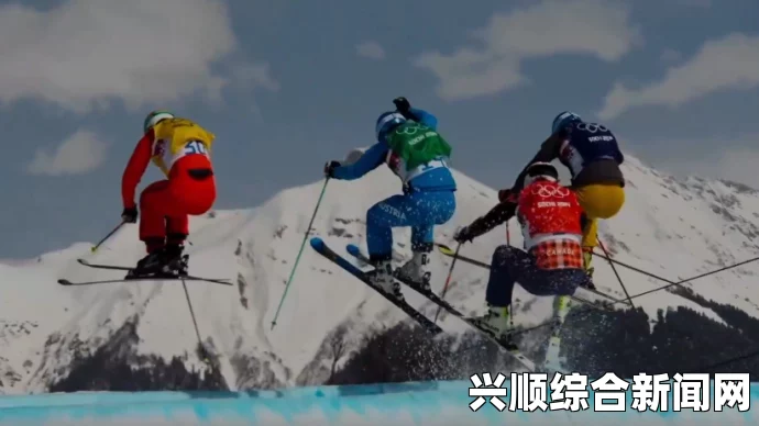 北京冬奥会宣传片获“金花环”奖 宣传片视频在线观看