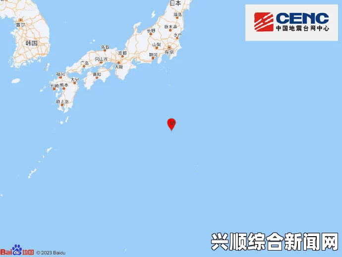 日本东南部海域发生5.5级地震 震源深度12.9公里（图）