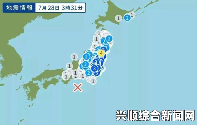 日本东南部海域发生5.5级地震 震源深度12.9公里（图）