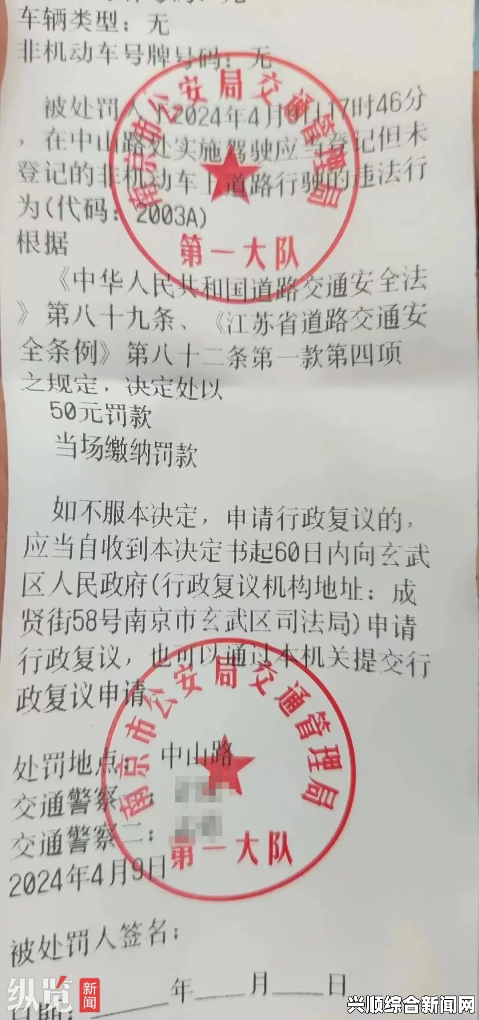 顾操禁赛进展与建业队长回应足协罚单，深刻致歉，坦诚沟通