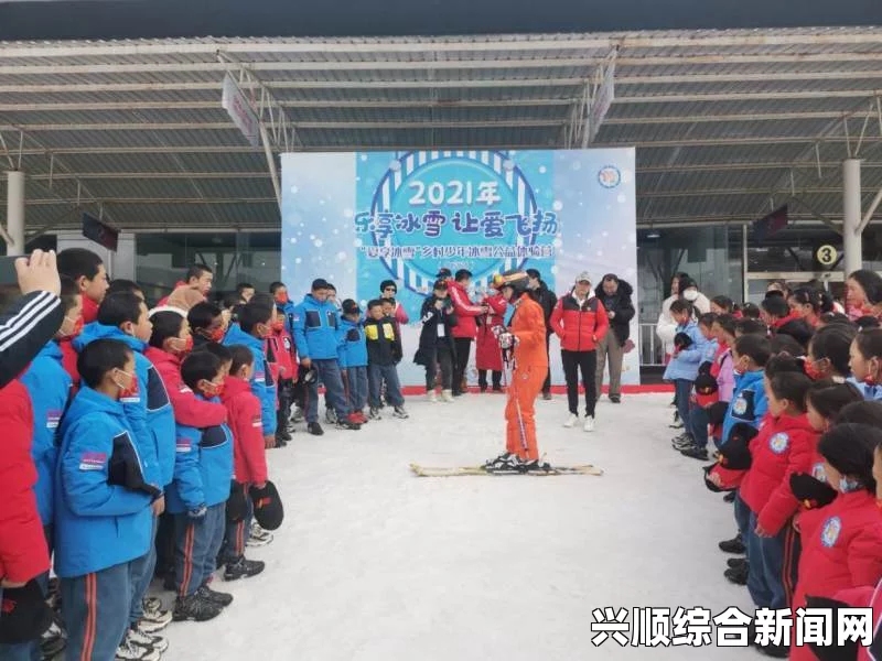 北京市冬季冰雪体验营，16区青少年共襄盛举