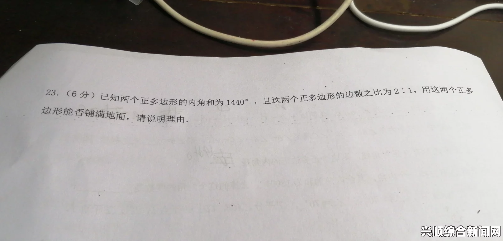 探寻真相，深入挖掘底层信息背后的问题阐述分析标题，勿达溪里寻觅源