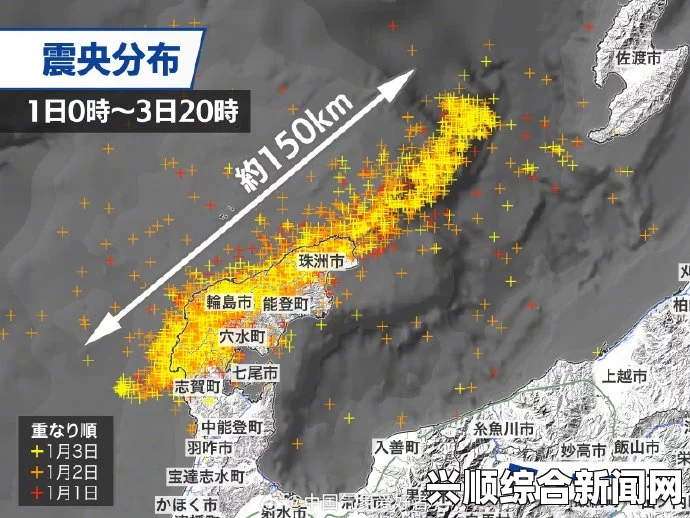 日本萨摩半岛近海发生7.0级地震 引发海啸