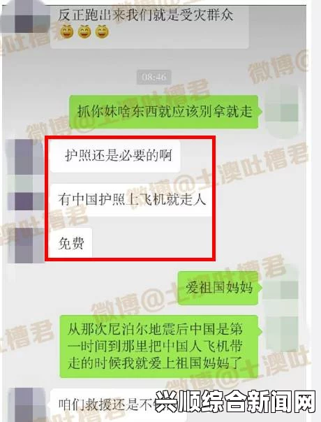 日本近年来的社会热点与热门词汇探析，安倍吐槽与中国游客的爆买现象上榜