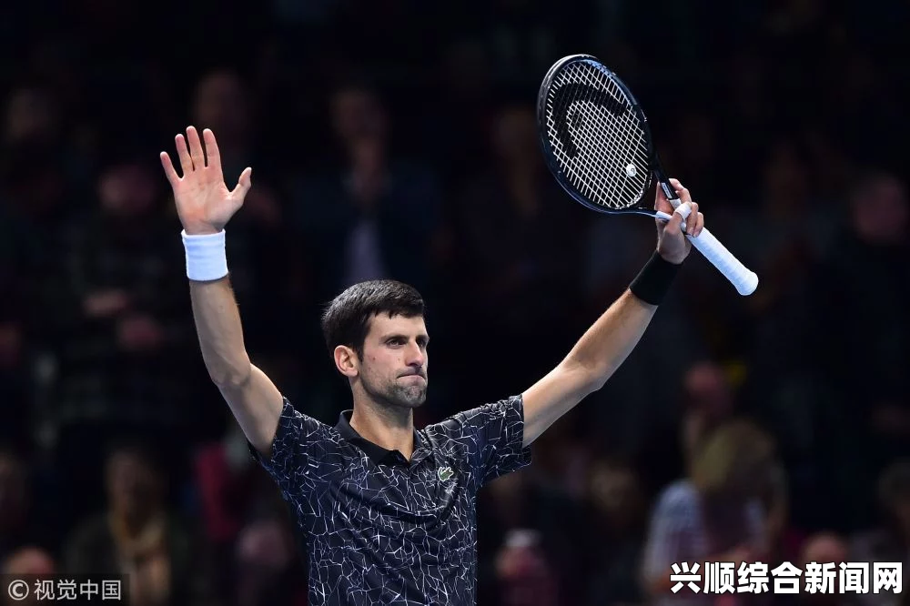 ATP年终总决赛2018，德约科维奇2-0完胜美国大炮，下一场挑战小兹维列夫