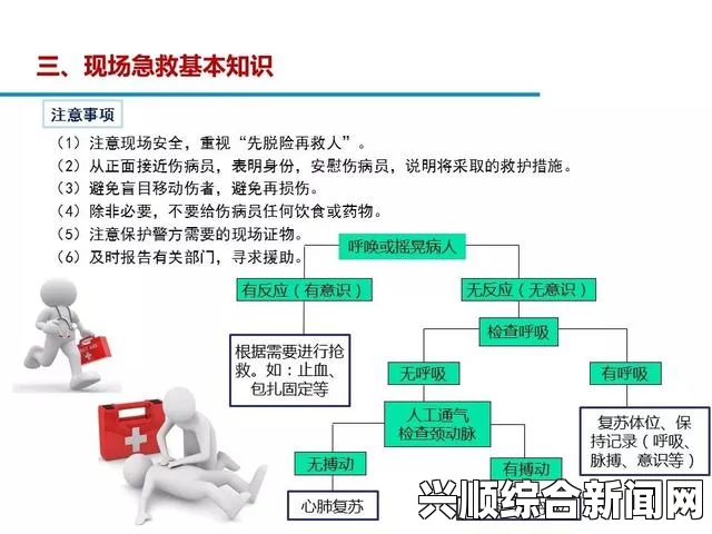 重大事故原因深度解析与救援工作进展跟踪报告