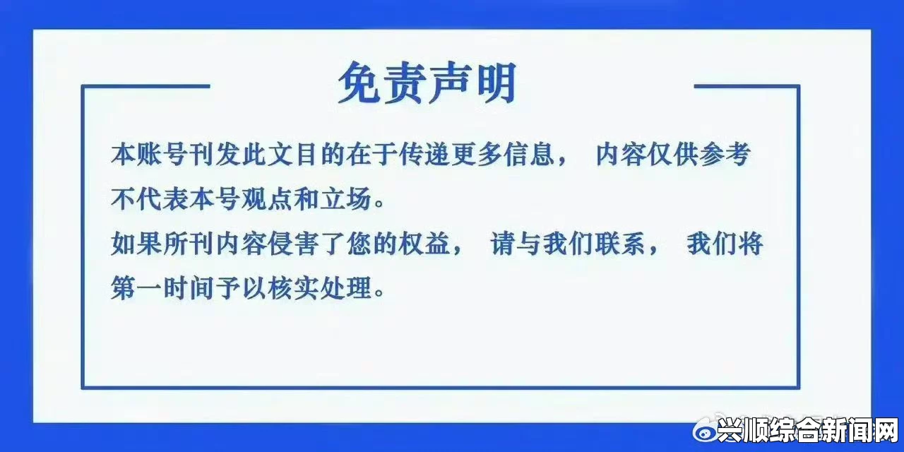 事件深度解析，我的观点与看法