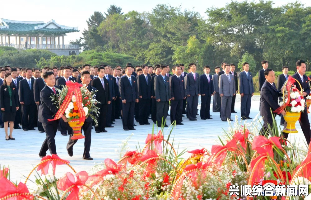 朝鲜劳动党建党七十周年庆典概览，历史、成就与未来展望