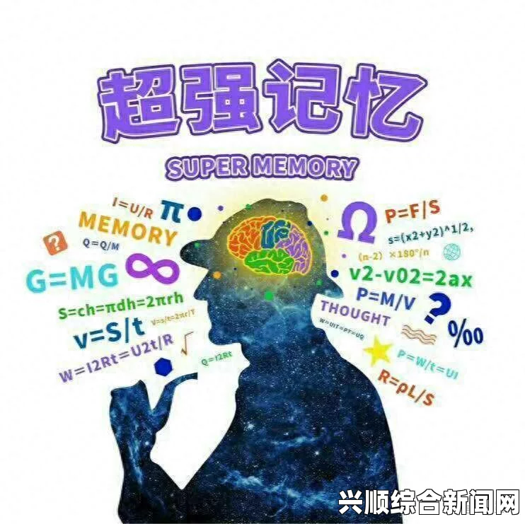 揭秘英国女子超强记忆真相，超忆症的基本病征解析