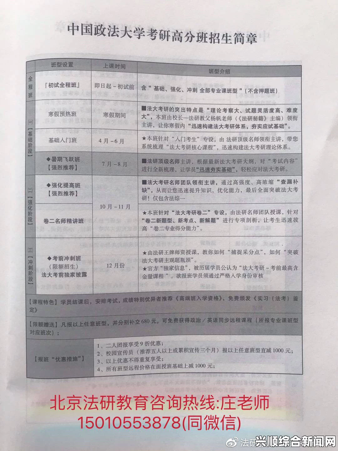 法国一学校缩写与IS重名，设备遭海关扣押