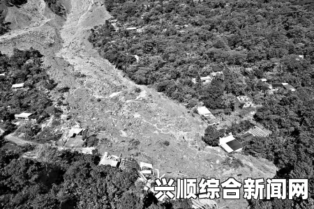 危地马拉泥石流灾害造成237人遇难，寻获生还者希望渺茫