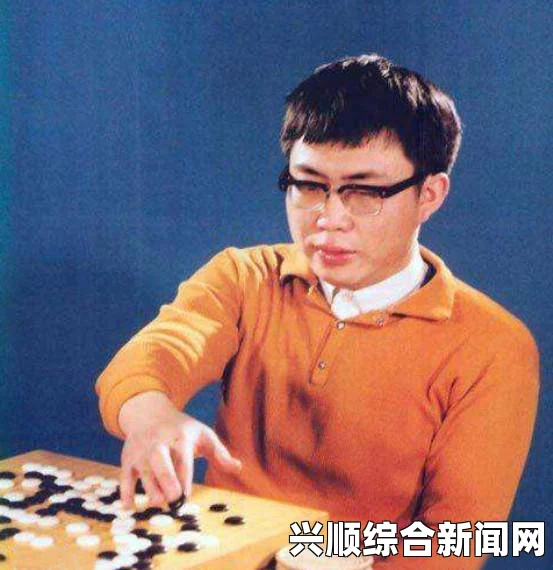 棋圣聂卫平和金庸的交往背景