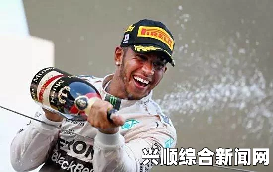 历史瞬间，汉密尔顿加冕五冠王，2018赛季F1大赛震撼落幕