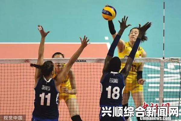 2018女排世锦赛半决赛，意大利VS中国直播全方位指南