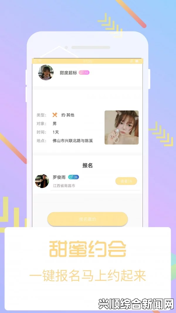 如何安全下载芭乐视App旧版本：官网下载安装教程与常见问题解答，确保您的设备安全无忧使用