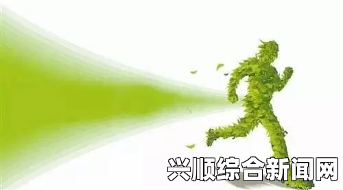 爽、躁、多水、快、深、小：在现代生活中寻找舒适与满足的多重体验——探索感官享受与内心平衡的完美结合