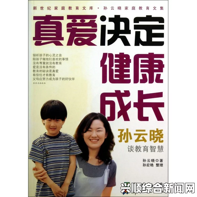 独占糙汉1.v1书香：深入探讨爱情、成长与心理冲突的现代都市小说，揭示人性复杂与情感纠葛的真实面貌