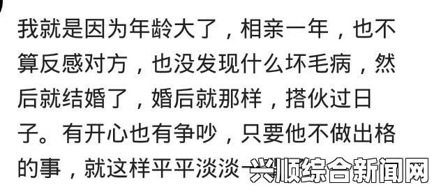 男女一起嗟嗟嗟很痛原声无马：如何在情感的困境中找到突破点？探索内心深处的真实需求与沟通技巧