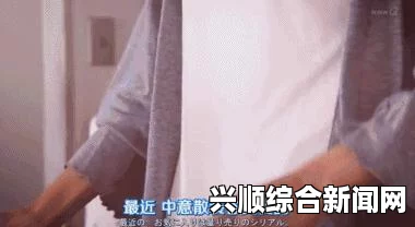 男女一起努力做豆浆的小孩能看吗？这种行为到底是否适宜？探讨家庭教育与性别角色的影响