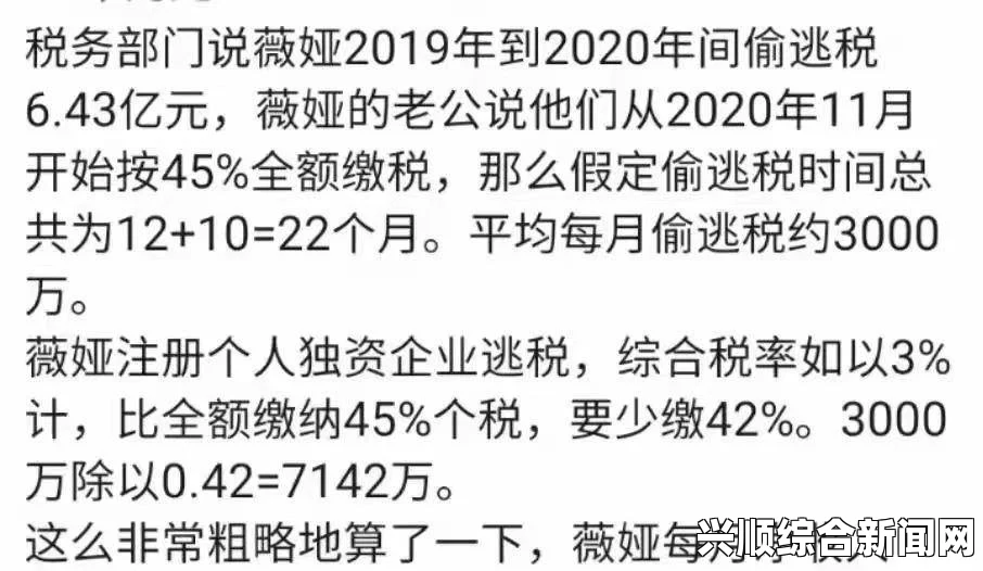 姬月直播：如何通过汉字之美，探寻文化之谜？——揭示汉字背后的历史与哲学智慧