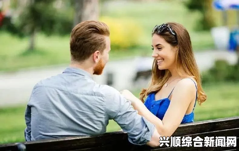 男人女人40分钟沟通：如何通过40分钟增进感情并化解矛盾，提升关系质量与理解深度