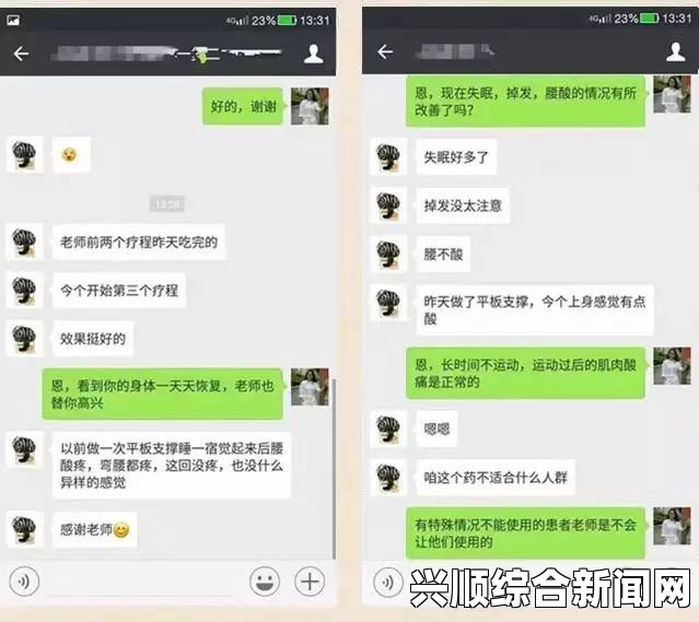 男人和女人如何选择30分钟视频软件？有哪些优质平台值得推荐？探索适合不同需求的最佳选择与使用技巧