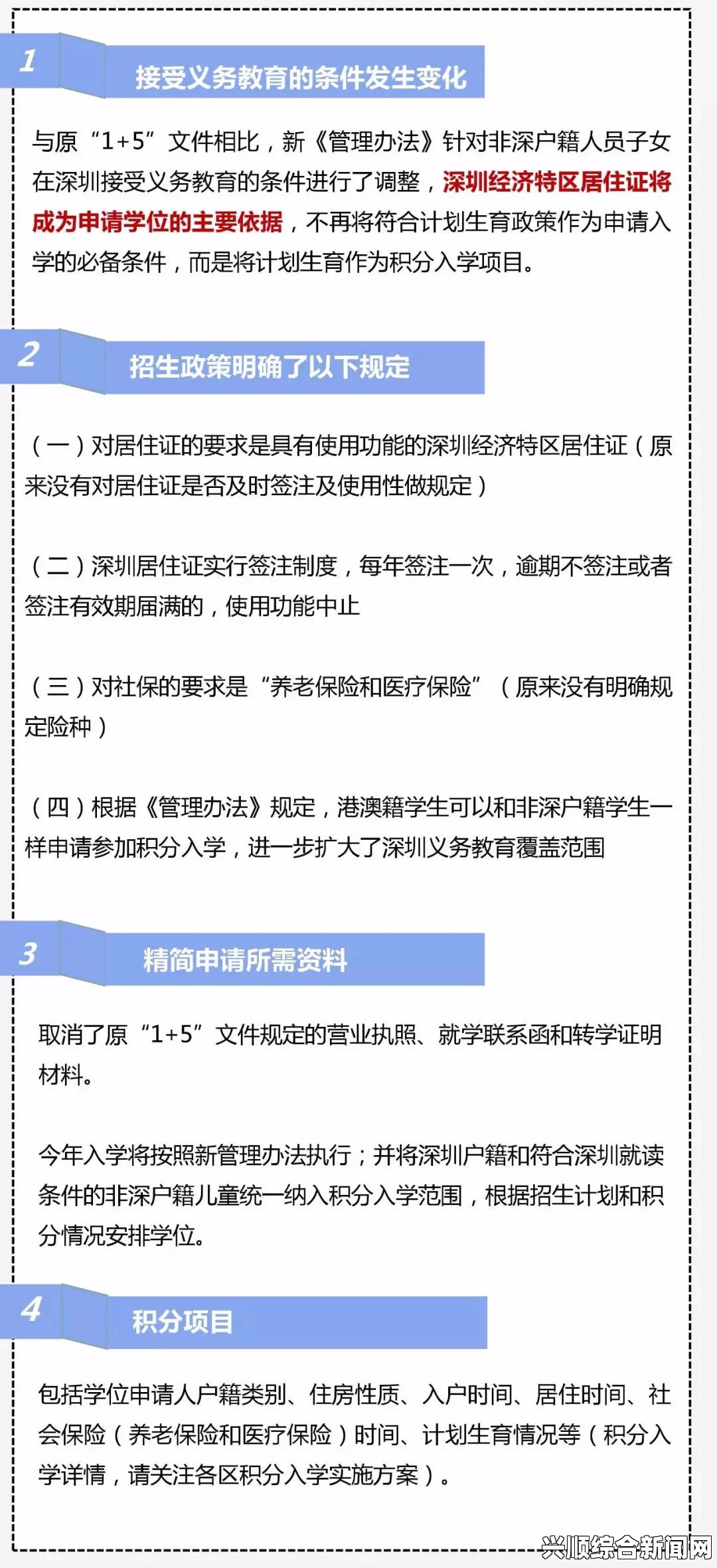 情感冲突与人物关系：探讨人际互动中的复杂性与深层次影响