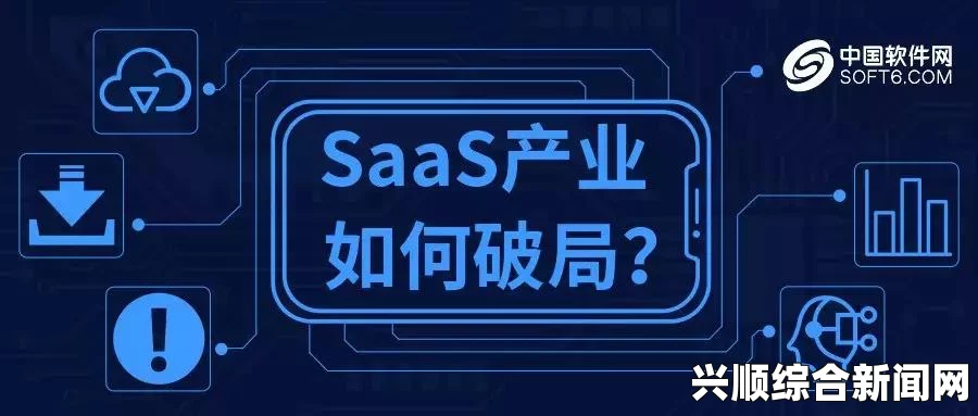 日本免费SAAS CRM是什么？深入解析企业营销管理的利器——助力中小企业提升客户关系与销售效率