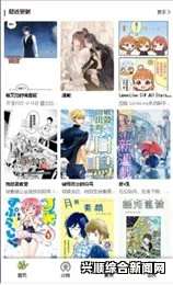 漫蛙manwa漫画免费入口页面：轻松畅享热门漫画，提供全面且无广告的在线阅读体验，尽情沉浸在精彩故事中。